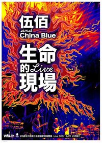 Life Live