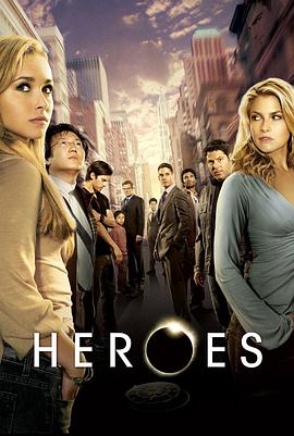 Héroes Temporada 2
