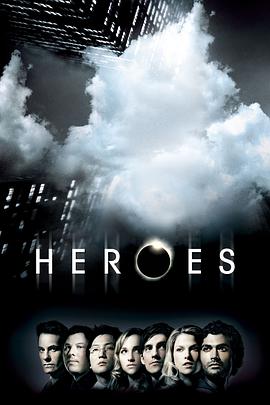 Héroes (Especiales)