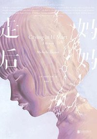 妈妈走后 (2023)