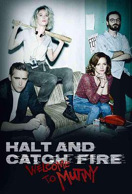 Halt and Catch Fire Temporada 2