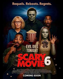 Scary Movie Reboot