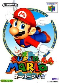 Super Mario 64