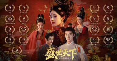Road to Empress