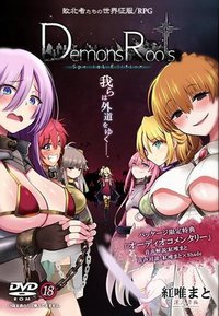 Demons Roots