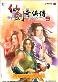 The Legend of Sword and Fairy 2