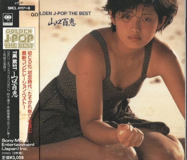 Golden J-Pop / The Best