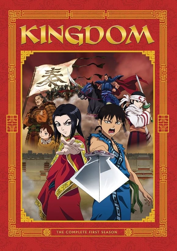 Kingdom Temporada 1