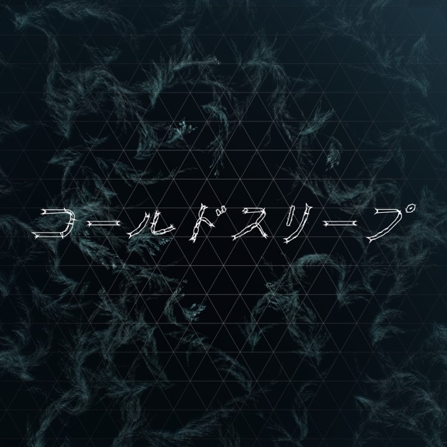 Cold Sleep - Single