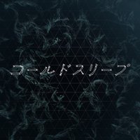 Cold Sleep - Single