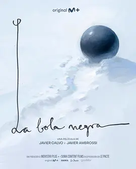 La bola negra