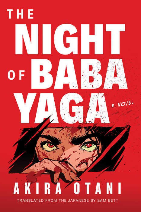 The Night of Baba Yaga