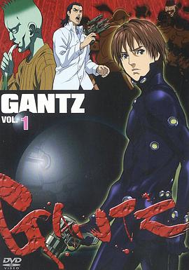 Gantz Temporada 1