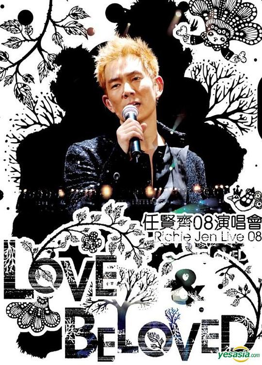 Richie Jen Love Beloved 2008 Concert Live
