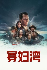 La maldición de Widow's Bay