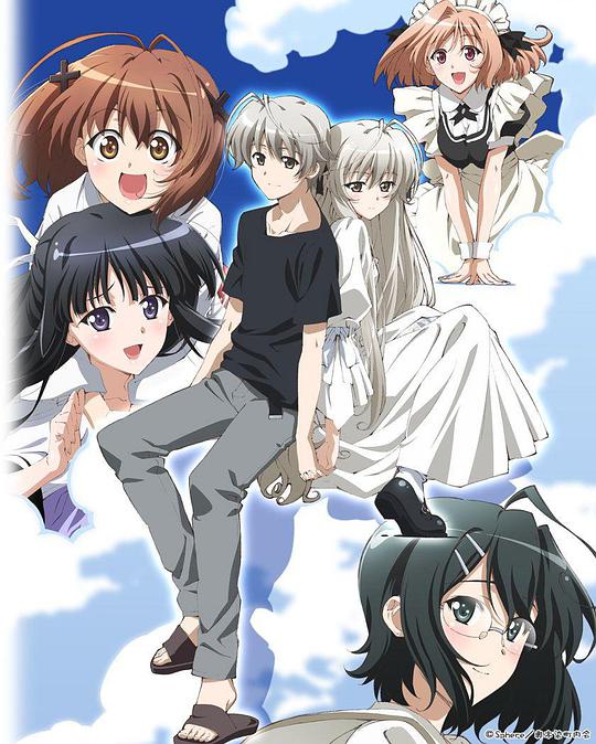 Yosuga no Sora