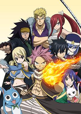 Fairy Tail Temporada 5