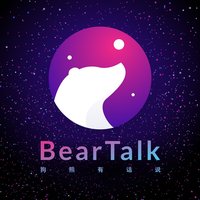 狗熊有话说 / BearTalk
