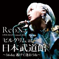 ReoNa ONE-MAN Concert 2023 "Pilgrim" - 3.6 day Nigete aoune -