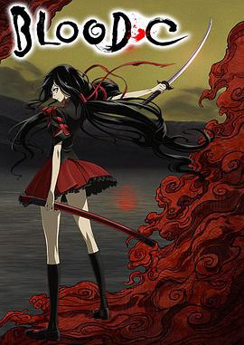 Blood-C