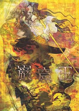 Gankutsuou: El conde de Montecristo