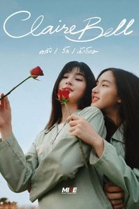 ClaireBell