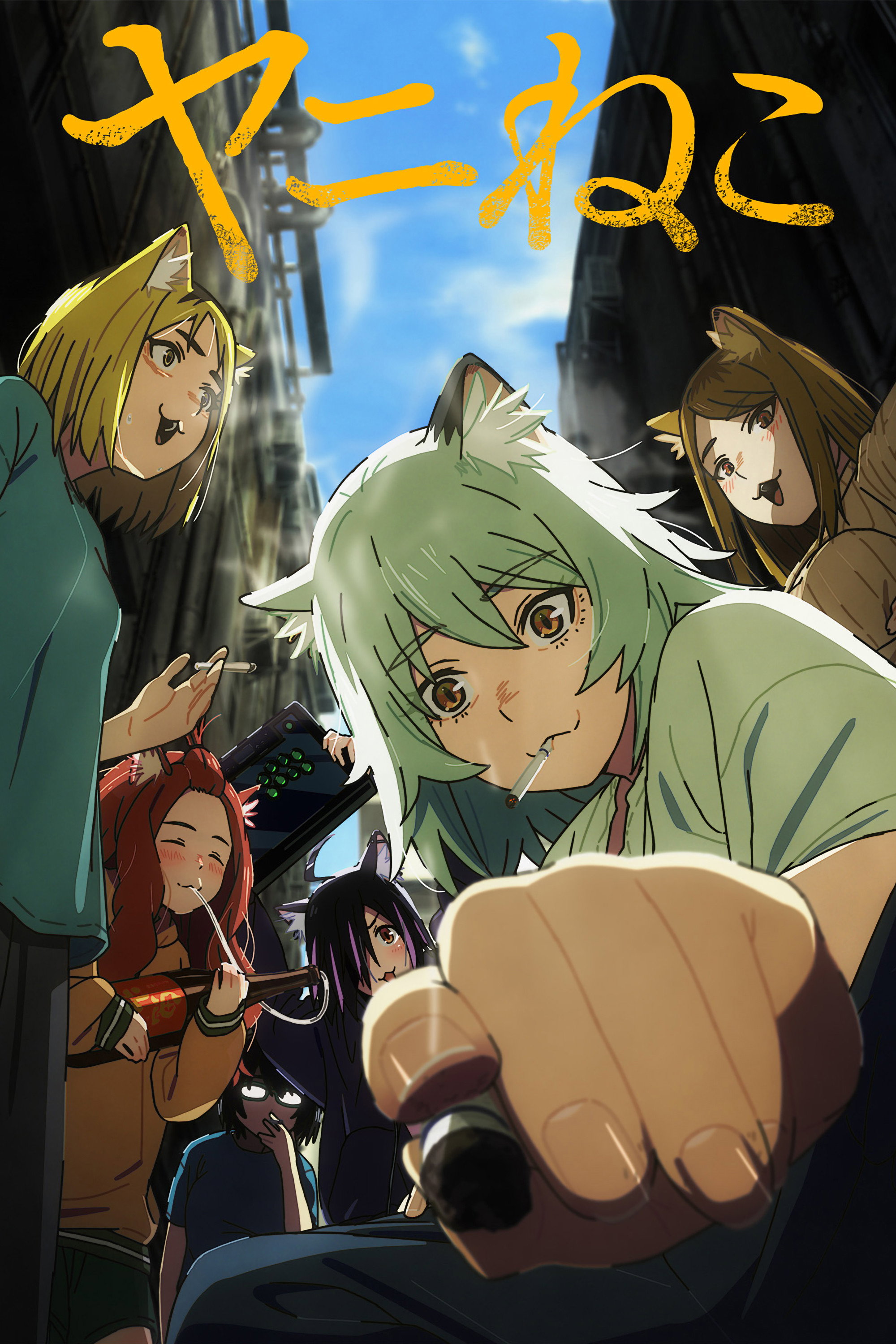 Chainsmoker Cat