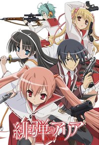 Hidan no Aria