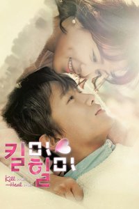 Mátame o Sáname (Kill me, Heal me)