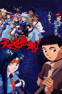 Tenchi Universe
