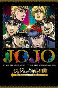 JoJo's Bizarre Adventure