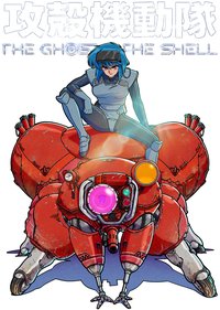 THE GHOST IN THE SHELL