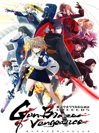 Magical Girl Lyrical Nanoha EXCEEDS: Gun Blaze Vengeance