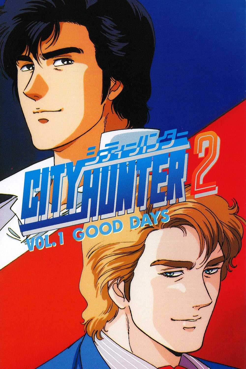 City Hunter Temporada 2