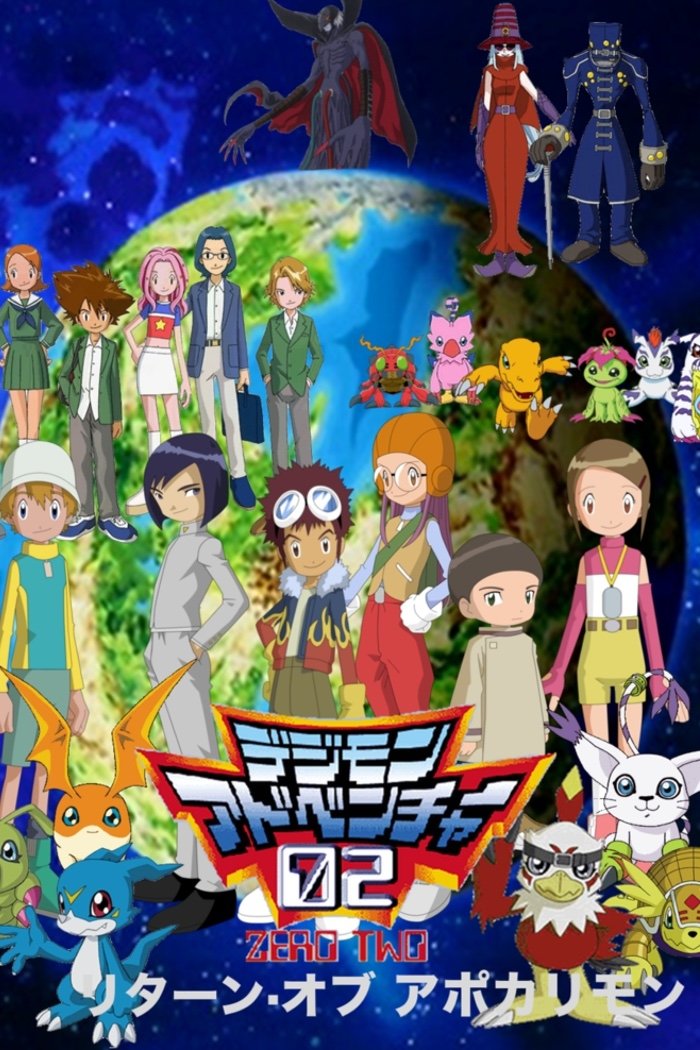 Digimon: Digital Monsters (Digimon Adventure 02)