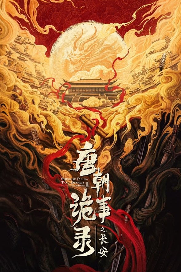 Strange Tales of Tang Dynasty Season 3