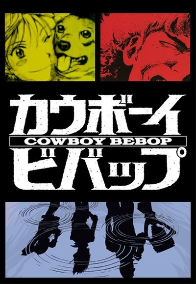 Cowboy Bebop (Specials)