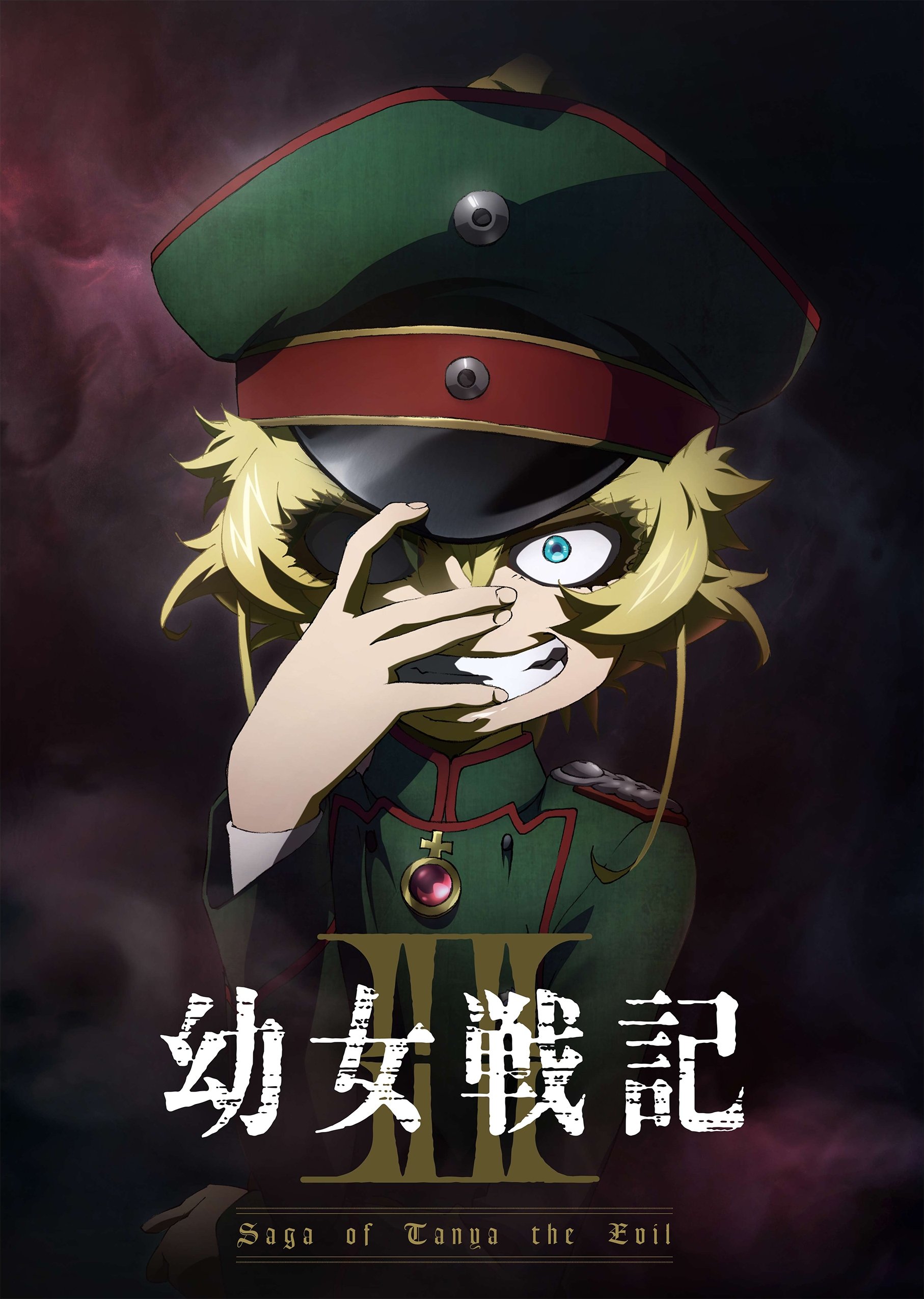 Youjo Senki Temporada 2