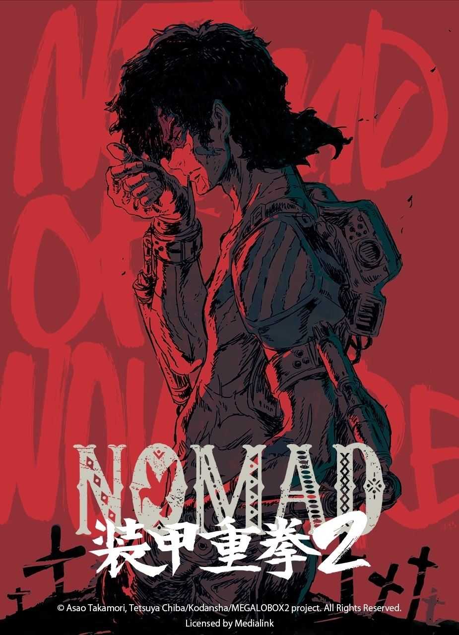 Megalo Box 2: Nomad