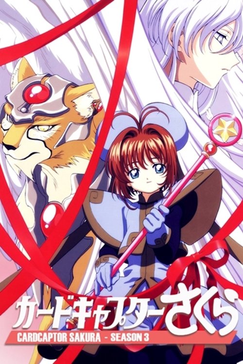 Cardcaptor Sakura Season 3