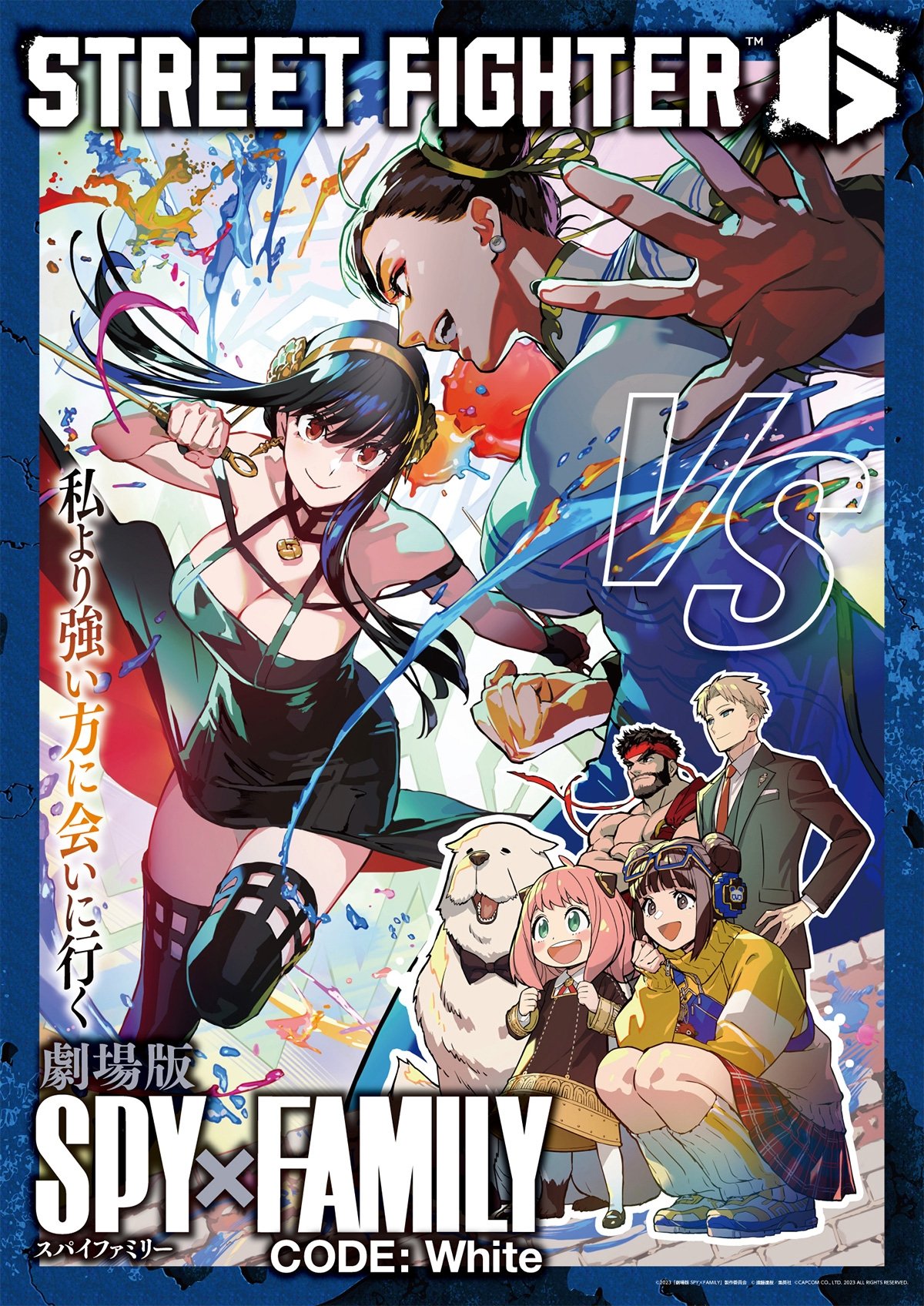 SPY x FAMILY (Specials)