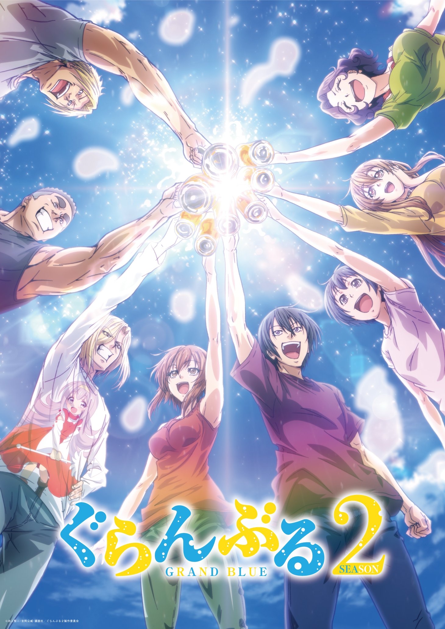 Grand Blue Temporada 2