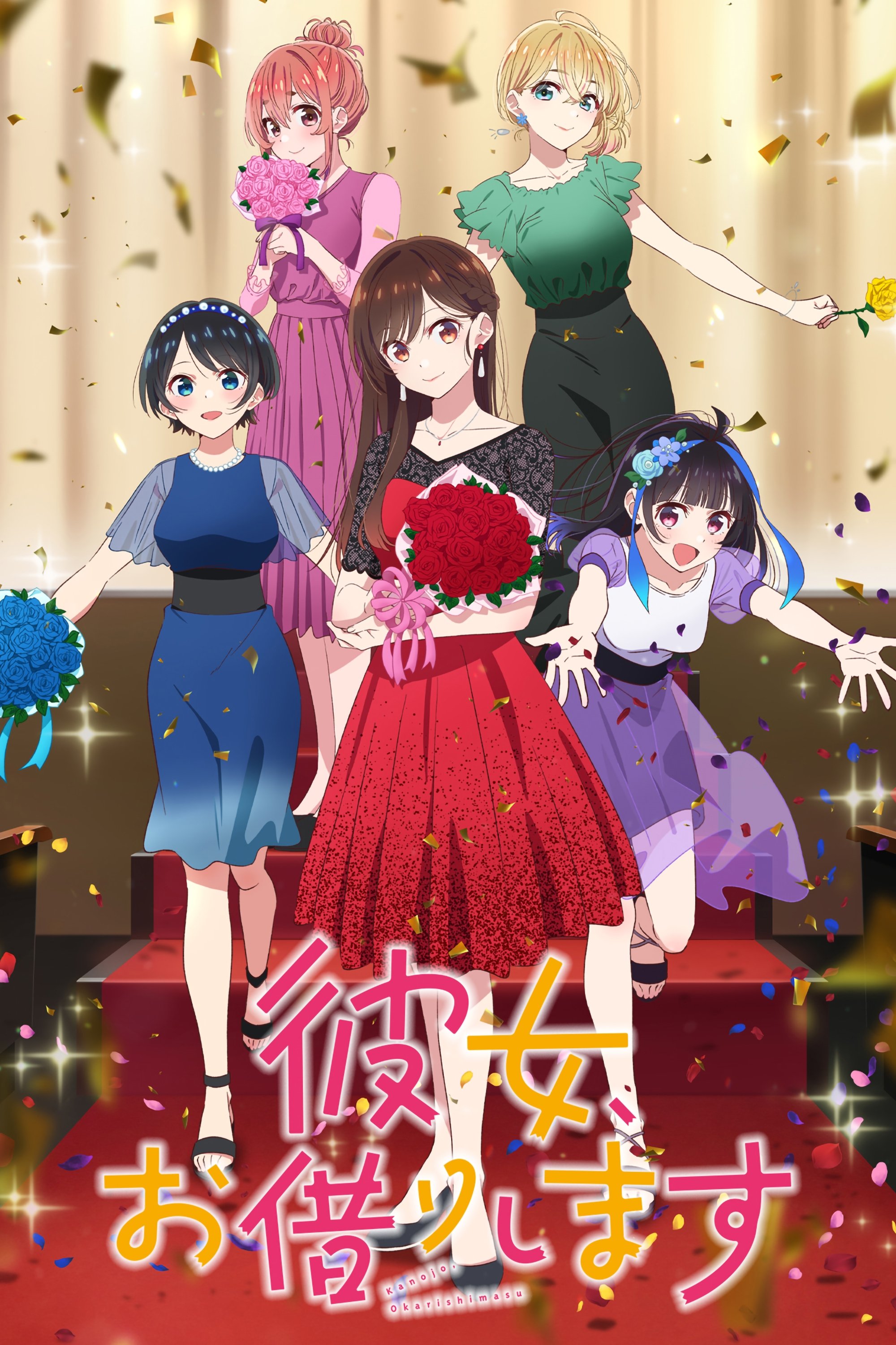 Rent-a-Girlfriend (Especiales)