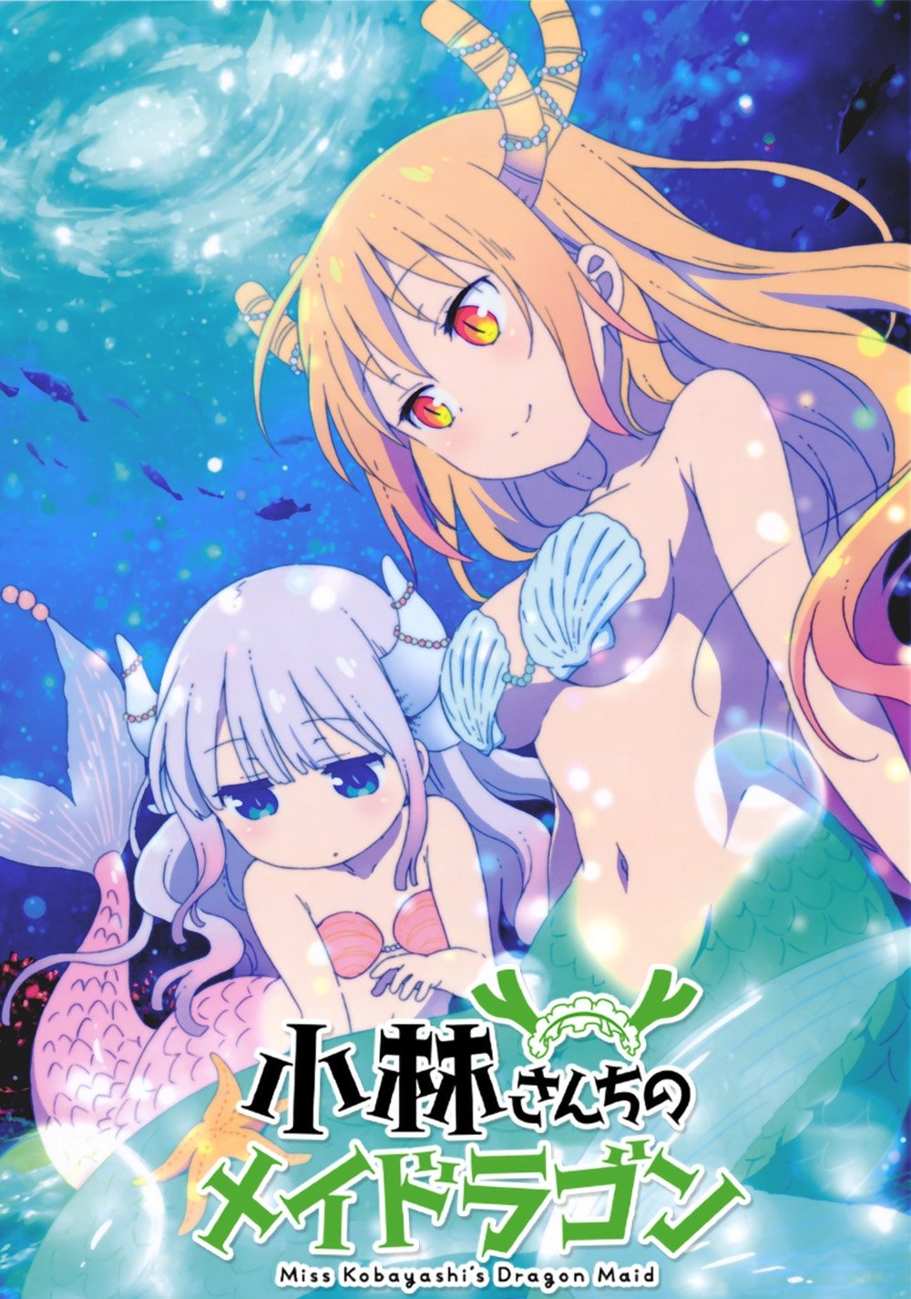 Miss Kobayashi's Dragon Maid (Specials)