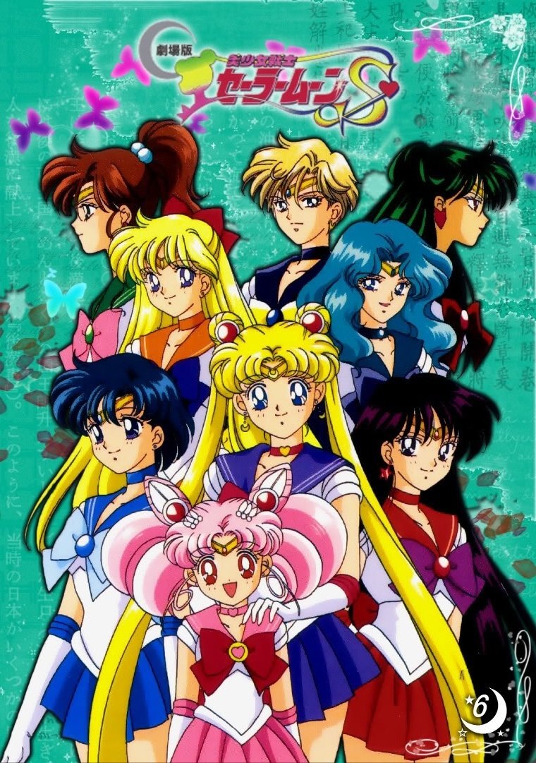 Sailor Moon S