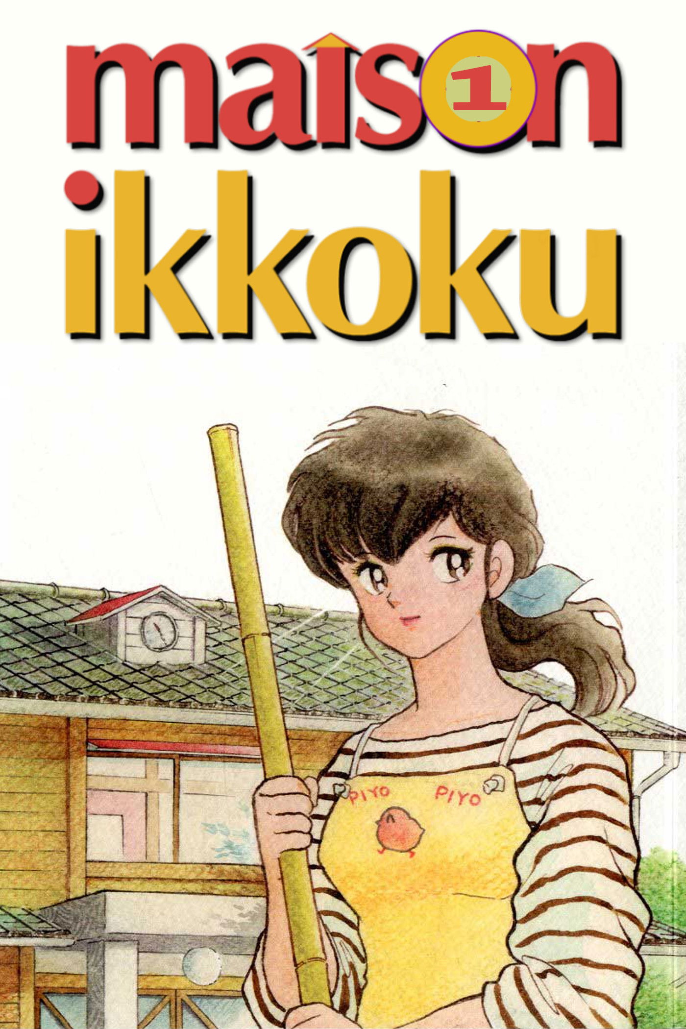 Maison Ikkoku Temporada 1