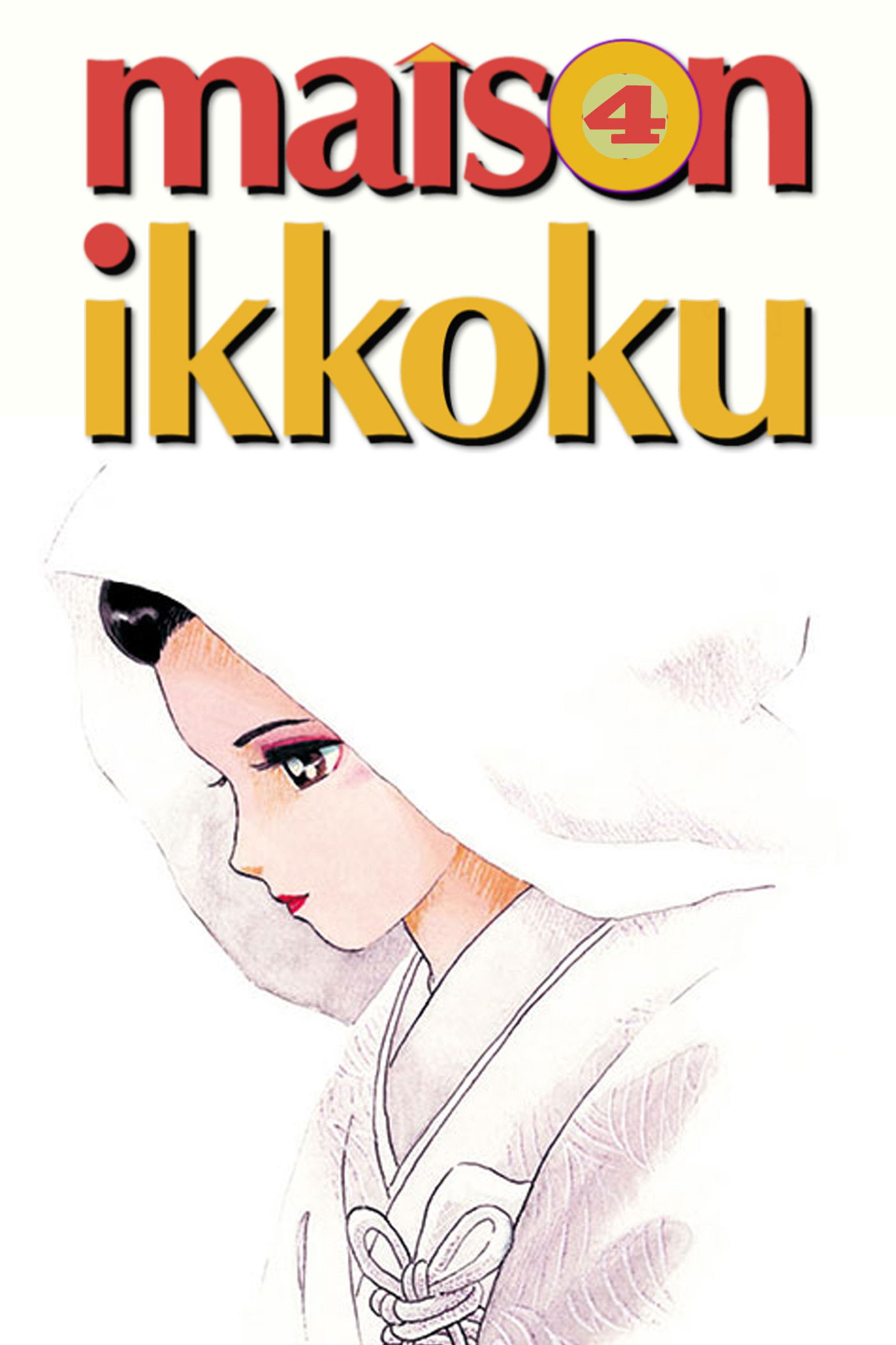 Maison Ikkoku Temporada 4