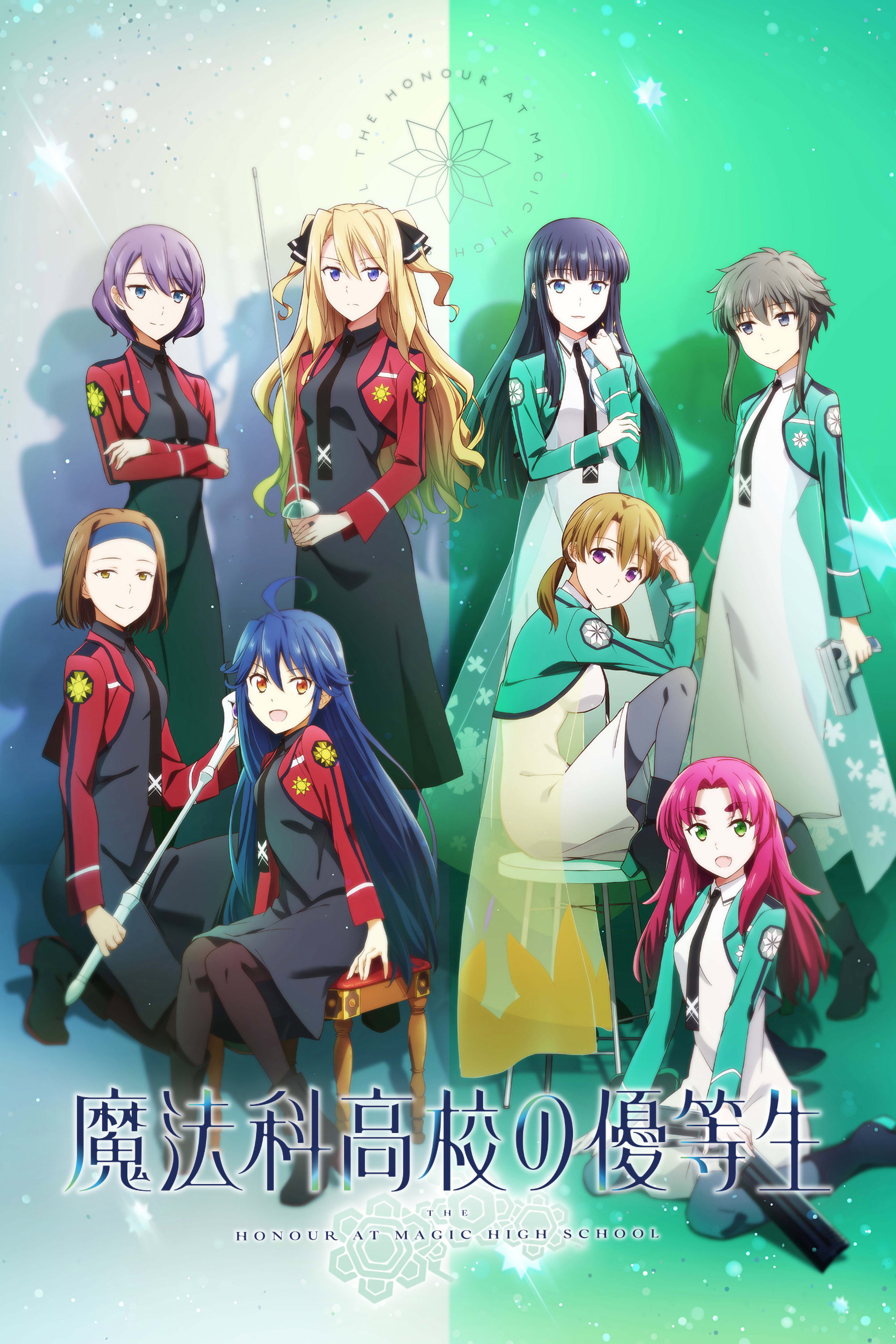 Mahouka Koukou no Yuutousei (Especiales)