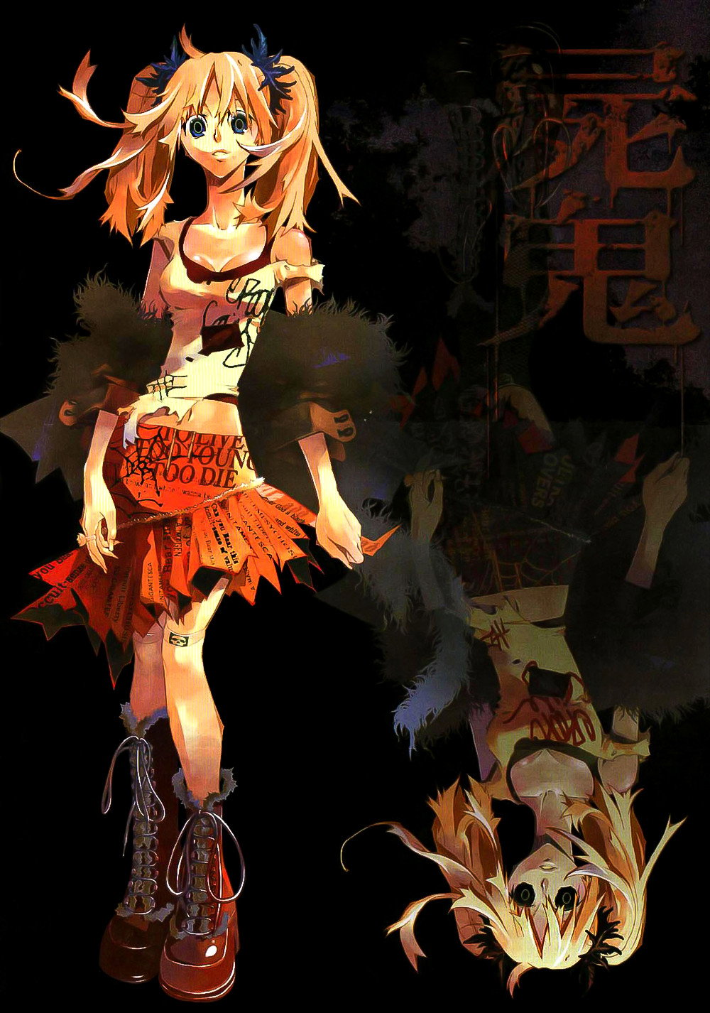 Shiki (Especiales)