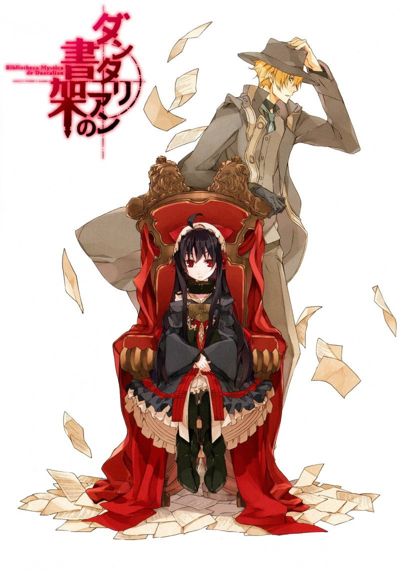 Dantalian no Shoka (Especiales)